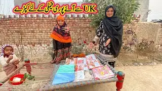Uk sy aye family k lye kaprry|Haleema village life 
