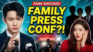 Wang Ziqi Suddenly Holds Press Conference with Wang Yuwen&rsquo;s Family, What Happened Left Fans Shocked!