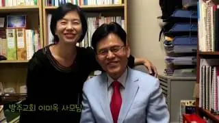 독일 브레멘 성령교회 27주년 축하 동영상