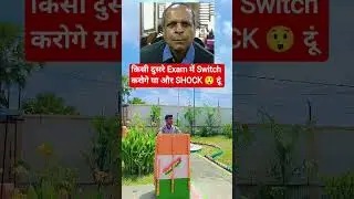 SSC CGL 2025 Protest Eduquity Based Mock Exam Pattern | #shorts #ssc #ssccgl #sscprotest #rwa