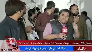 |NAN24NEWSHD|Program|AWAMIMASAIL|withM.SAJID|latestprogram|
