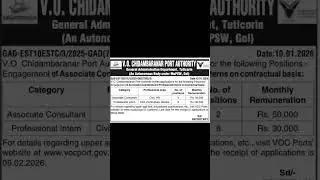 VOC Port Recruitment 2026 | ₹50,000 Salary Jobs | Apply Now | Tamil #VOCPort #GovtJobs