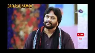 Paap Nagar l Next Episode 98 l Only On KTN ENTERTAINMENT