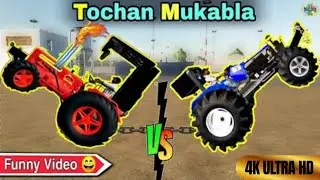 Tractor me maha mukabla Red Vs blue, #tractorvideo #tractor #children #childhood #cartoonvideo 