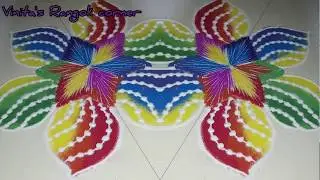 Part-1/During lockdown learn to make easy rangoli/ Multicolored rangoli/ beautiful rangoli design /
