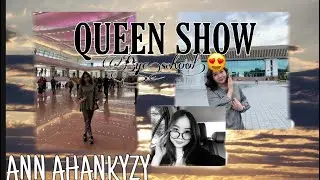 VLOG: QUEEN SHOW,заканчиваю школу!😍💔
