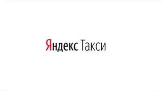 Яндекс Таксометр   инструкция по работе!