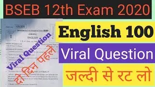 Viral Question || Most Important Objective Question English 100 marks