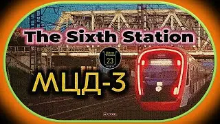 &laquo;The Sixth Station&raquo; &ndash; Третий Московский Центральный Диаметр (D3). #мцд #москва #жд #transport #мцд3