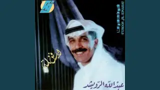 Ya Zalemi