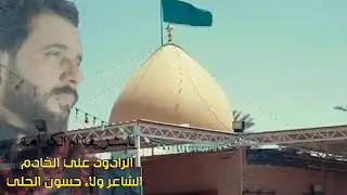 ياشريفه ام كرامه جديده