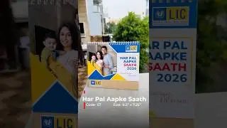 Har Pal Aapke Saath LIC Table Calendar 2026 | Code- 57