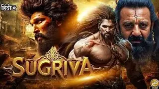 Allu Arjun 2025 New Movie I Sugriva (2025) I Hindi Dubbed South Indian New Released Superhit Movie