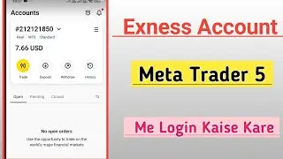Exness Account Ko Mt5 Me Kaise Login Kare