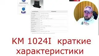 PRINT HEAD  KM1024I - КРАТКО