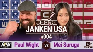 ChocoPro Janken USA 004 - Mei Suruga vs Paul Wight