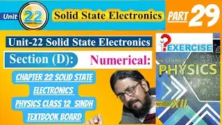 numericals | chapter 22 | solidstate electronics |  physics class 12 | Sindh textbook board