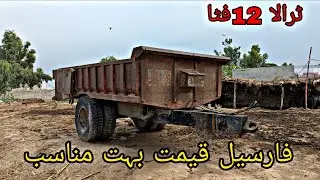 Trala for sale qeemat boht mnasab