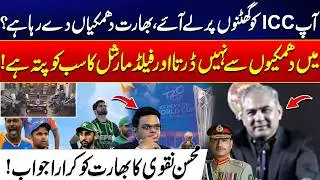 PCB Chairman Mohsin Naqvi Brings ICC to Its Knees! India Under Pressure - ICC Vs PCB
