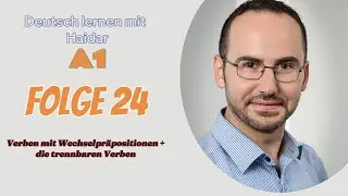 , تعلم الألمانية مع حيدر A1 الحلقة24 , الافعال المنفصلة والافعال متغيرة الاحرف الصوتية بالتصريف