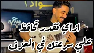 كيفيه التقسيم مع الحفاظ علي الزمن
