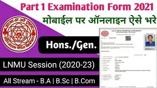 Lnmu part 1 examination form online fill up 2021