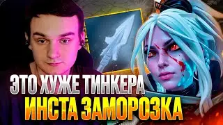 RAZE1X6 ЭТО МОЗГОЗАМОРОЗКА ИМБА! | DOTA 1X6 DROW RANGER Q