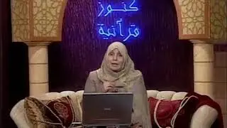 الثبات