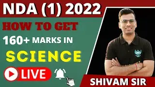 HOW TO GET 160+ MARKS IN NDA SCIENCE  || NDA (1) 2022 | NDA PREPARATION || SCIENCE WITH SHIVAM SIR