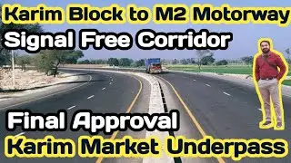 Karim Block Underpass Lahore|Karim Block to Motorway|Kareem Block Lahore|Punjab Development Plan