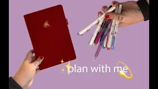 plan with me fall 2020