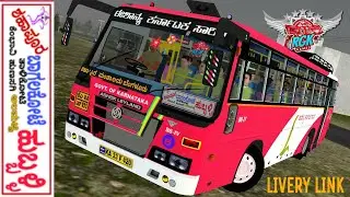 NEKRTC LIVERY FOR KSRTC RELOADED BUS MOD BY CJ PROJECT | FREE LIVERY BY RGK GAMES|