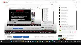 стрим по ттд