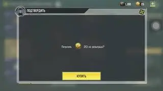 ШОК! Выбил легу в рулетке!!! Call Of Duty Mobile