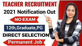 Teacher Recruitment 2021 | No Exam | Govt Jobs Jan 2021| ONGC Recruitment 2021|Latest Govt Jobs 2021