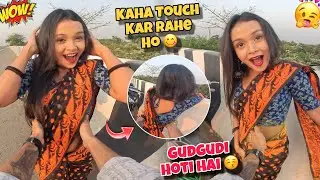 Kaha Touch Kar Rahe Ho GudGudi Hoti Hai🤭Pakka Rang Laga Diya😂