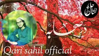 Qari Sahil Wani new kalam Mufti Saeed Arshad Al Hussaini 24 September 2025 magic re aaka Jo kar raha