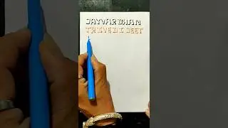 creative letter writing #art #creative #satisfying #shorts #handwriting #writing