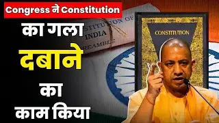 CM Yogi Adityanath Slams Congress Over Emergency, Highlights Legacy of Vande Mataram in UP Assembly