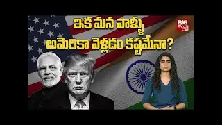 How Will Trump's Win Affect Indian-American Diaspora? | US Elections 2024 | Donald Trump | BIG TV