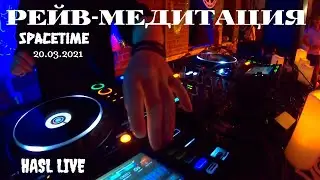РЕЙВ-МЕДИТАЦИЯ🧘&zwj;♂️SPACETIME🎶ТАНЕЦ СОЛНЦА🙏LOFT ФАРФОР🙌ОЛОНХО МУЗЫКА И ДУХОВНЫЕ ПРАКТИКИ💫 20.03.2021