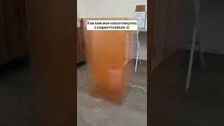 🅰️ Артикул Яндекс Маркет: YM10232359