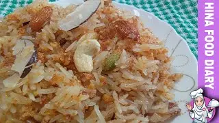 Special Mava rice (gulatthi) recipe /shadiyo wale tasty mava rice