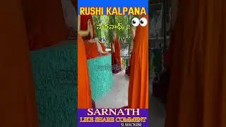 సారనాధ్Sarnath | Sarnath Buddhist temple  varanasi | Gautham budda | shorts | viral