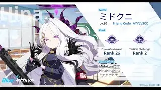 Kurokage - Double Yukari Lunatic