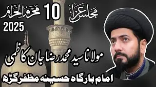 10th Muharram Majlis 2025 | Molana Syed Muhammad Raza Jan Kazmi | Imam Bargah Hussainia Muzaffargarh