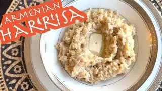 ПРОСТАЯ, ВКУСНАЯ и сливочная армянская хариса с куриной кашей!