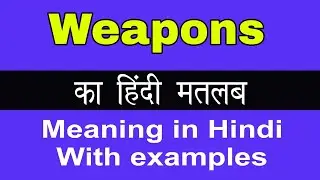 Weapons Meaning in Hindi