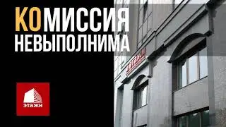 (ко)МИССИЯ НЕВЫПОЛНИМА (Осталось небо над землёю и не смей...)