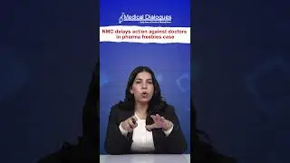 NMC откладывает рассмотрение дела о бесплатной фармацевтике против врачей #шорты #делообеспечении...
